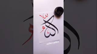 How to write Allah name in creative calligraphy#shorts #art #viralshort #trending #short #allah #fyp