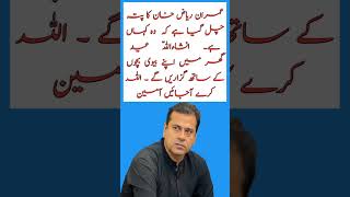 عمران ریاض خان کا پتہ  چل گیا ہے کہ  وہ کہاں ہے۔#muneer #imranriazkhan #shortsfeed #shortsyoutube