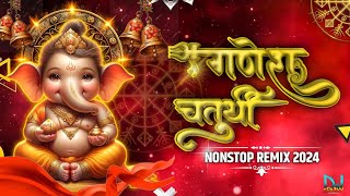 Ganpati Bappa Mashup | Ganpati DJ Song | New Ganpati Nonstop | Ganesh Chaturthi 2024| #ganpatibappa