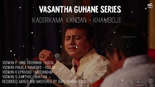 Vasantha Guhane Series | Kadirkama Kandan | P Unnikrishnan