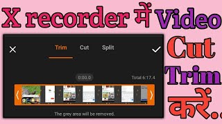 Xrecorder mai video edit kaise kare.How to cut ,trim video on xrecorder