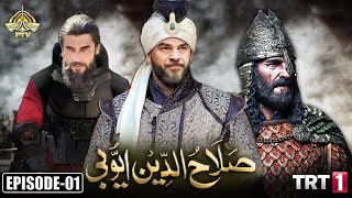 Sultan Salahuddin Ayyubi Episode 1 in Urdu.