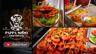 Exploring Sri Lanka's Biggest: Pappa Food Festival Town Hall Colombo #PapaFoodFestival