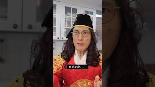 #흑백요리사 짭비빔과 반건조 백종원 #shorts #netflix