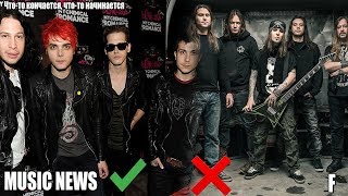 Распад Children of Bodom и воссоединение My Chemical Romance, свежие релизы