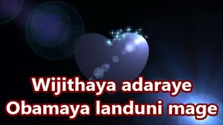 Wijithaya adaraye without voice - විජිතය ආදරයේ - Prince Udaya Priyantha karaoke - Love song karaoke