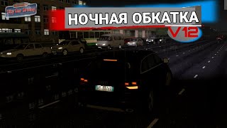 РЭПЕР ДОВЕРИЛ МНЕ AUDI Q7, НОЧНАЯ ОБКАТКА ЗА ПИВОМ ??? - CITY CAR DRIVING