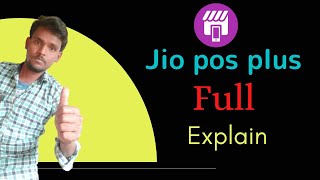 Jio Pos Full Explain in Telugu Village tech office