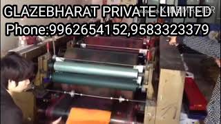 Non Woven Bag Printing Machine:9962654152