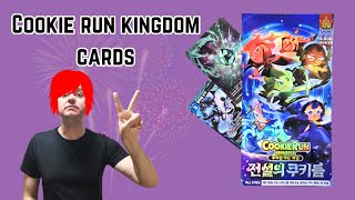 New cookie run kingdom braverse booster box (Legendary cookies)