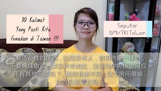 Part II || 10 Kalimat Percakapan Dalam Bahasa Mandarin Sehari hari di Taiwan !!!