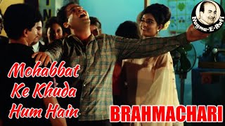 𝑴𝒐𝒉𝒂𝒃𝒃𝒂𝒕 𝑲𝒆 𝑲𝒉𝒖𝒅𝒂 𝑯𝒖𝒎 𝑯𝒂𝒊𝒏 | Mohammed Rafi | Brahmachari | Shammi Kapoor, Rajshree | Nagme-E-Rafi