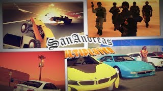 УНИКАЛЬНЫЕ СБОРКИ и МОДЫ для GTA SAMP