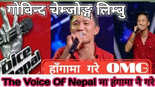 Gobind Chemjong limbu | The Voice Of Nepal season 4 | Hangama vo kasam । #the #voice #of #nepal