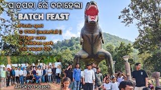 ଏଥର ପାତ୍ରପଡା ରେ ଵନାହେଲା Batch feast Full ମସ୍ଥି ||Greentraveler vlog||Amaresh||Patrapadapicnic spot||