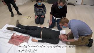 Basic airway  (Burmese commentary)