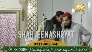 Shan E Ameer Muavia Rz Confrenc || Arbi Khutba || Hafiz Aabid Ansari Sahb