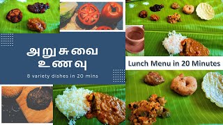 Lunch Menu recipes in Tamil | Arusuvai Dishes in Tamil | Arusuvai Recipes in Tamil | Veg Lunch Menu