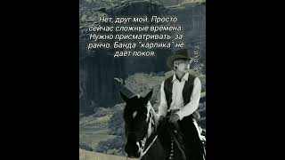 фф_8ч#Мой_повелитель_прерий