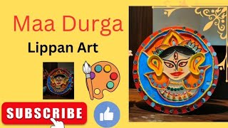 Maa Durga Lippan Art | Maa Durga 3D Clay Mural Painting