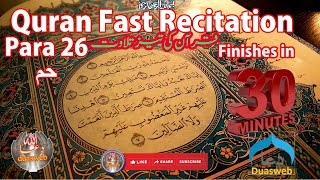 Quran Para 26| Fast & Beautiful Recitation | Madrasatul qaaim | Mawaddat Media | Welayat | Ahlulbayt