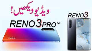 OPPO Reno3 and Reno3 Pro Review best video