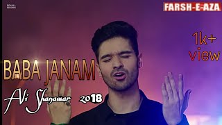 Baba Janum nohay status of (Ali shanawar) 2018