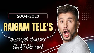 raigam tele's best teledrama actress award winners(රයිගම් ටෙලීස් හොදම නිළිය වූ අය)2004 to 2023