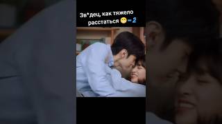 Развод — 2 часть #chenzheyuan