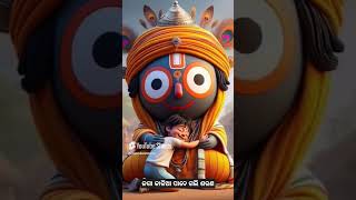 Jaga Kalia Pade gali sharan odia Jagannath bhajan Katha WhatsApp  Status video Insta reel Song music