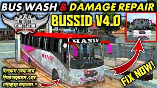 Bus,Truck,Car Wash & Damage Repair Tutorial Bus Simulator Indonesia || Bus Simulator Indonesia V4.0