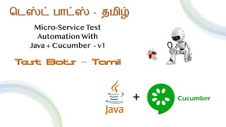 Micro-service Test Automation - Java & Cucumber - htd_jcr_v1 | டெஸ்ட் ஆட்டோமேஷன் - ஜாவா-குக்கும்பர்