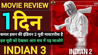 indin 2 movie REVIEW