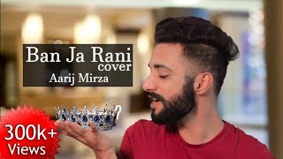 Ban Ja Rani | Guru Randhawa | Aarij Mirza | Cover | Tumhari Sulu | Vidya Balan