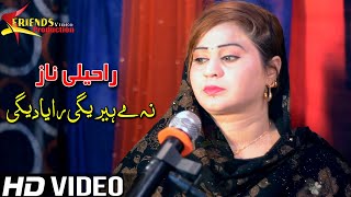 Pashto New Songs 2021| Za Da Khali Tasveer Okhke Toya Oma Janana  | Raheela Naz New Tappy Tapay 2021