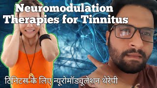 Neuromodulation Therapy for Tinnitus | Tinnitus