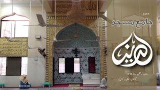 Tour of Jama Masjid Madina | Travel with Umar | Golden Town Karachi