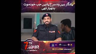 Brave Police Officer Real Story | 7th Hour in a Cantonment |  KPO Attack