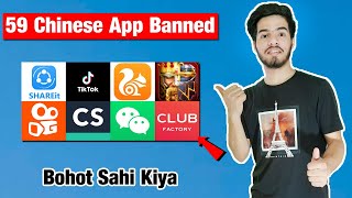 Chinese App Banned In India | Tiktok Banned In India | Boycott Chinese App |Indian Government Action