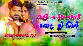 Aise Na Dekh Pagali Pyar Ho Jaitau 😍 (Khortha Dj Song) Instagram Viral Khortha 😎 Khortha Dj x Pintu