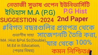 NSOU PG HI-2 suggestion 2024/NSOU PG History paper-2 suggestion2024/NSOU MA Hist 1st year Suggestion