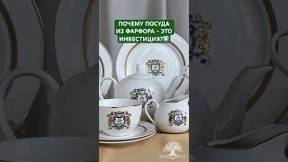 🤲🏻✨весь секрет в природе фарфора, подробнее рассказали в описании #семья #фарфор #shorts