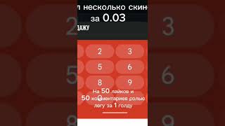 #добро #стендофф2  #голда #реки #новыйгод