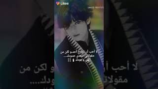 حالات واتس اب //لا احب ان اجرح احد؛ ولكن من مقولاتي تتعدى حدودك انهي وجودك ♟♥️ احلى ستوريات صور V