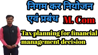 Tax planning for financial management decisions | Corporate tax planning and management | M.Com sem