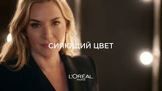 Кейт Уинслет представляет краску Preference от L'Oréal Paris!