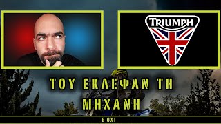 Live #23 Την Εκλεψαν ΜΠΡΟΣΤΑ Στα Ματια Του