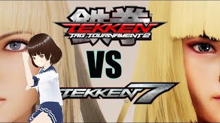 BAD GAMER PLAY TEKKEN 7