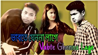 vabte Ghenna lage (Team b10 music)#Teamb 10 music