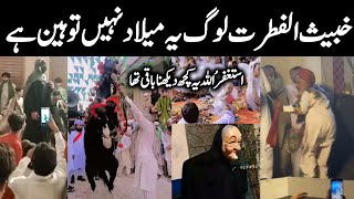 Eid Milad Unabi Saw 2023 Some Shameful Acts & Viral videos || Israr Info Tv